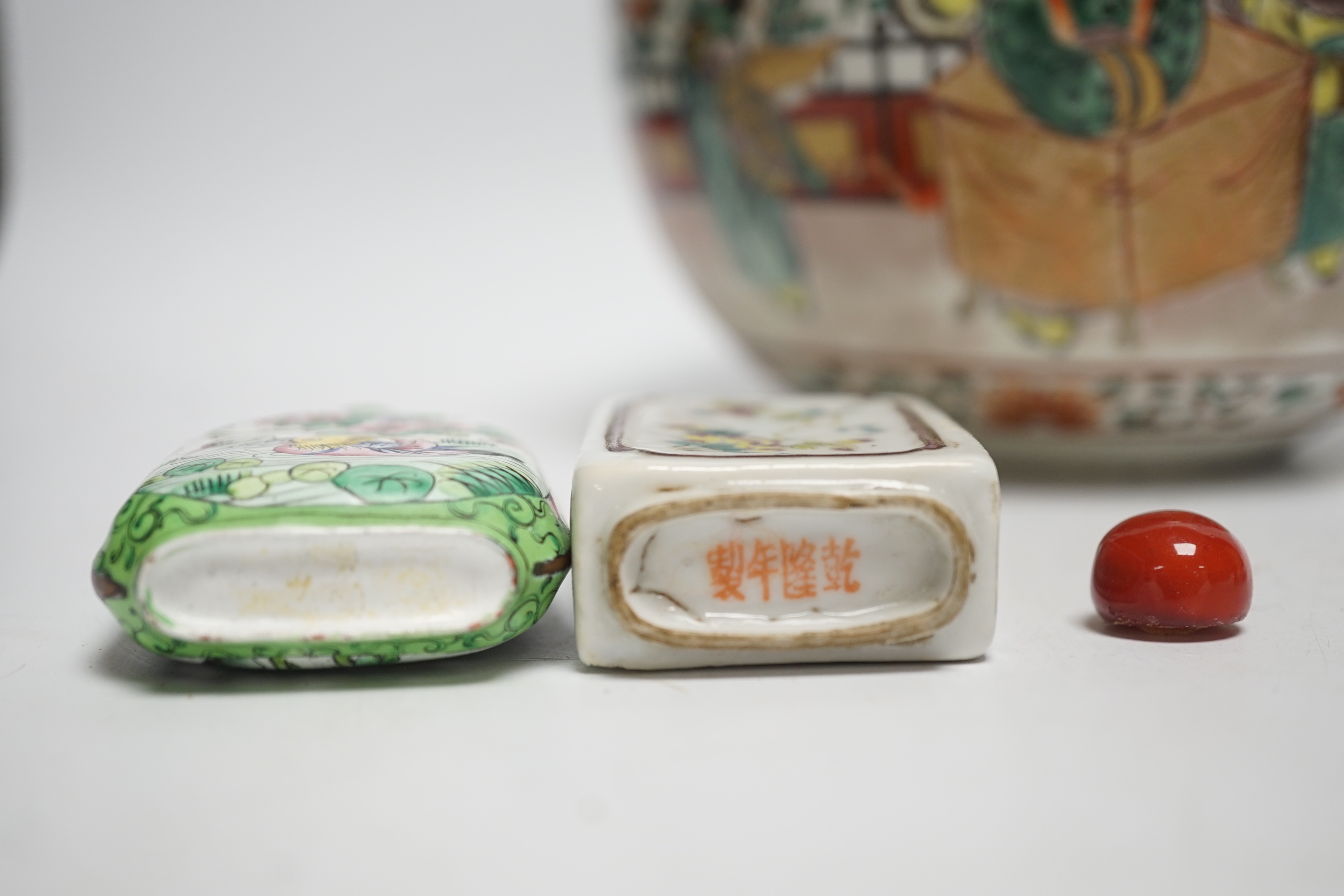 An early 20th century Japanese famille rose snuff bottle together with three others and a lidded jar